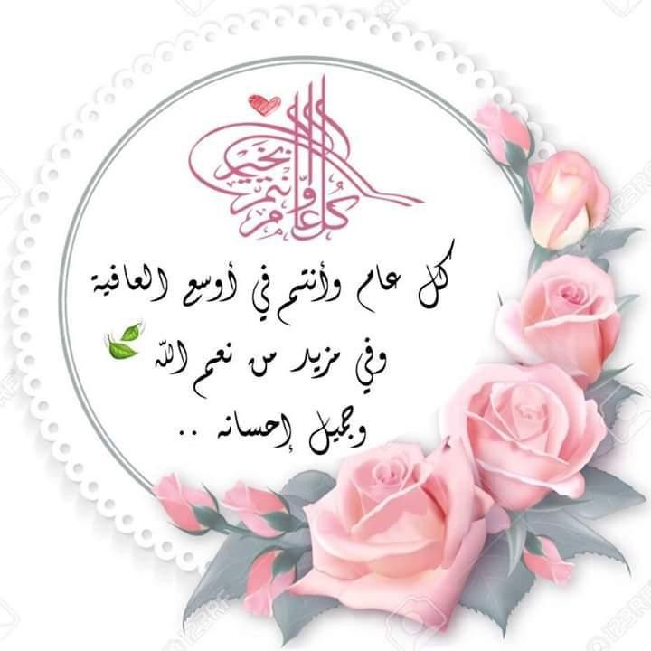 موعد إجازة عيد الفطر 2025 للقطاع الحكومي في مصر