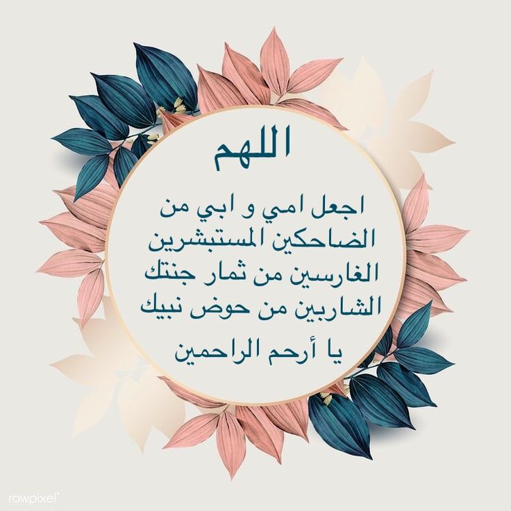 صور دعاء فجر 27 رمضان 2025