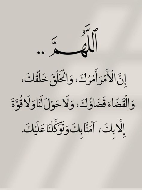 صور دعاء فجر 27 رمضان 2025