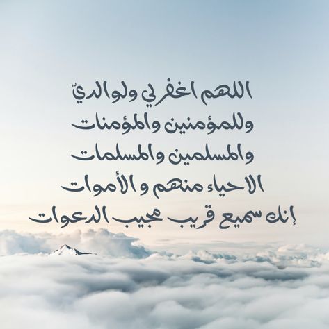 صور دعاء فجر 27 رمضان 2025