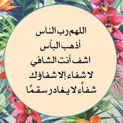 صور دعاء فجر 27 رمضان 2025