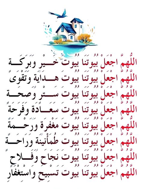 صور دعاء فجر 27 رمضان 2025