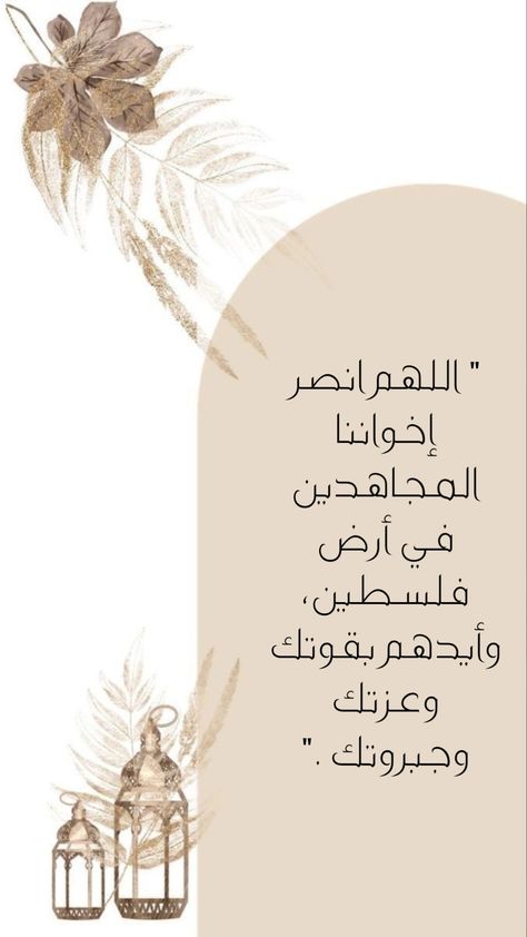 صور دعاء فجر 27 رمضان 2025