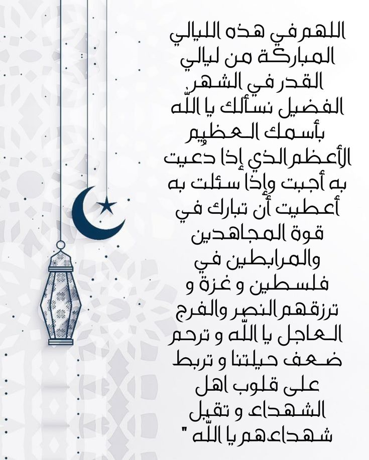 صور دعاء فجر 27 رمضان 2025