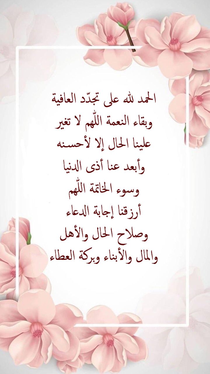 صور دعاء فجر 27 رمضان 2025