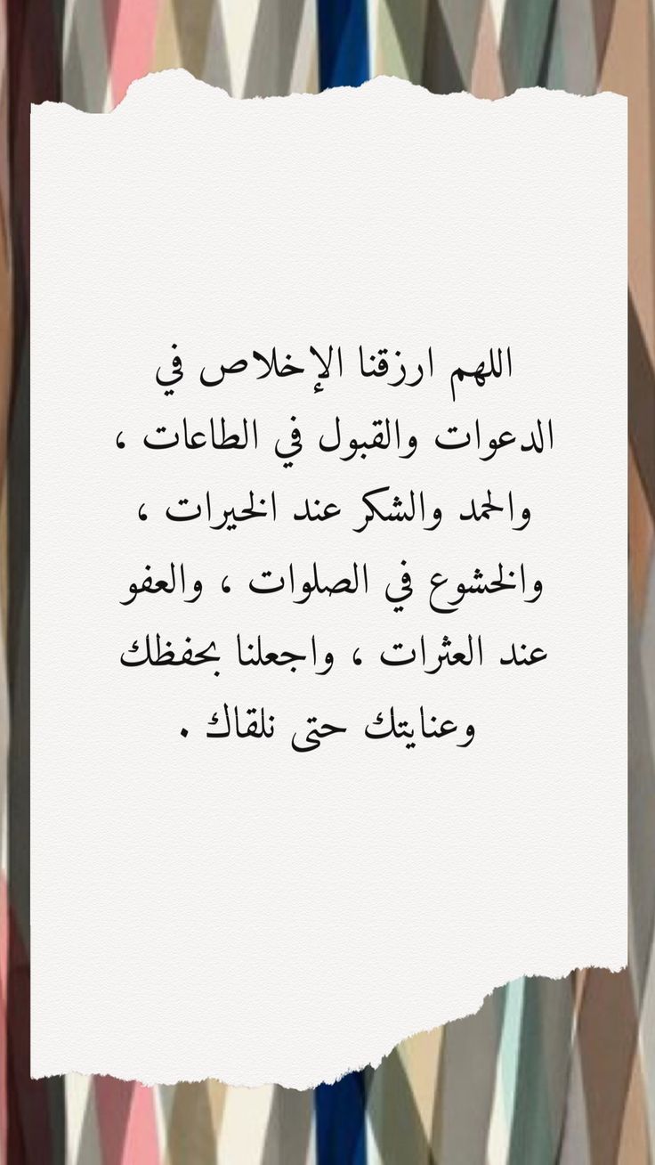 صور دعاء فجر 27 رمضان 2025