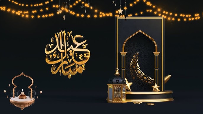 صور عيد سعيد 2025