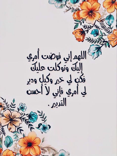 صور دعاء آخر جمعة من رمضان