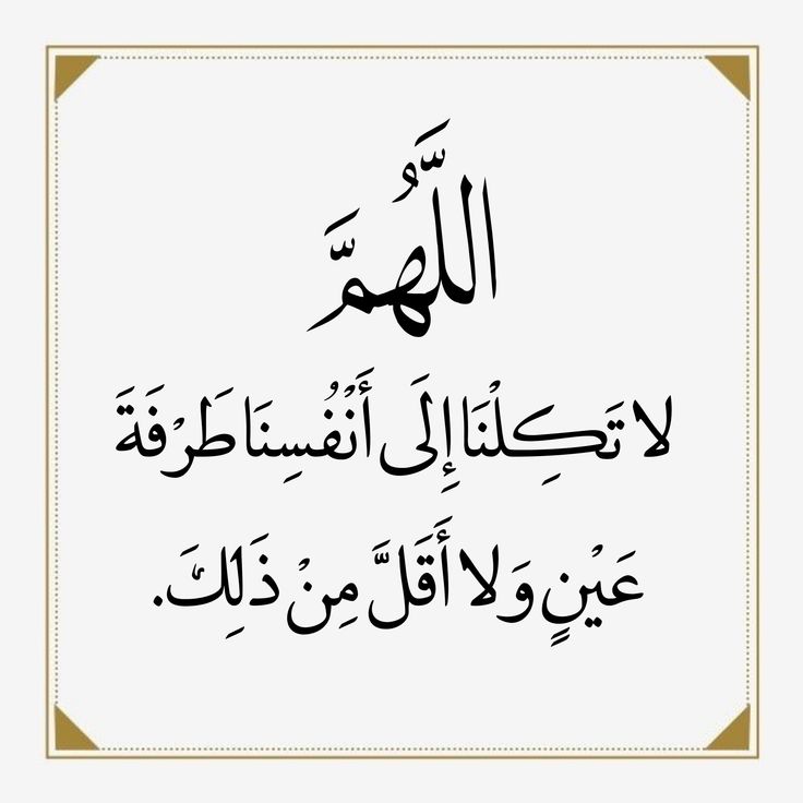 صور دعاء آخر جمعة من رمضان