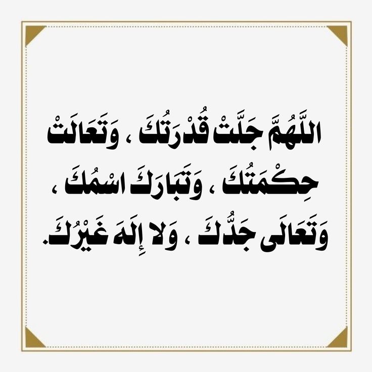 صور دعاء آخر جمعة من رمضان