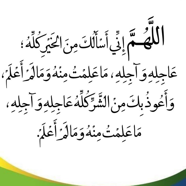 صور دعاء آخر جمعة من رمضان