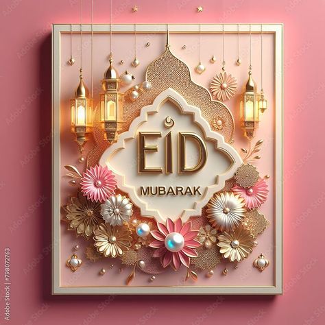 خلفيات عيد الفطر المبارك 2025 بجودة عالية