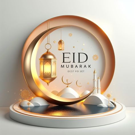 بطاقات تهنئة عيد الفطر المبارك 2025