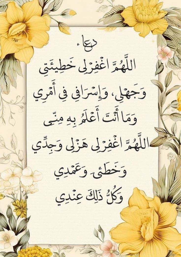 صور دعاء آخر يوم رمضان 2025