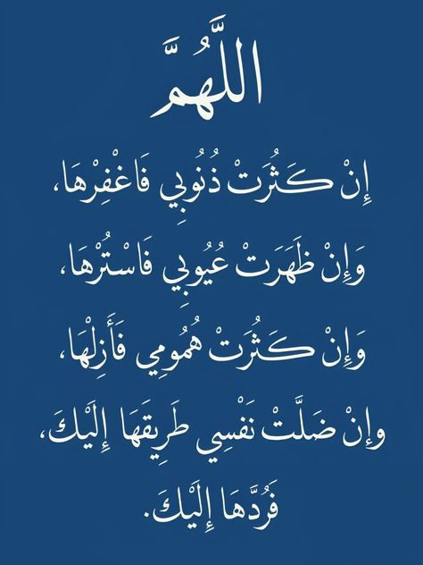 صور دعاء آخر يوم رمضان 2025