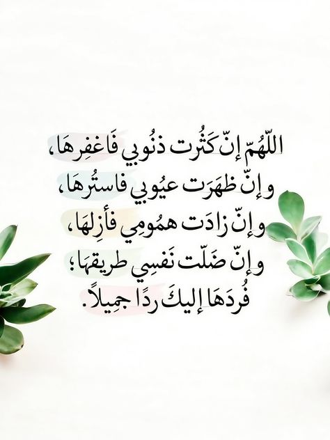 صور دعاء آخر يوم رمضان 2025