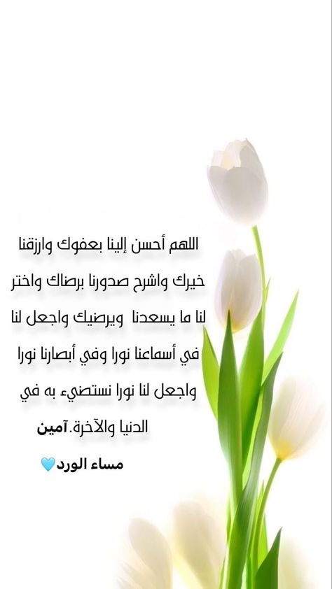 صور دعاء آخر يوم رمضان 2025