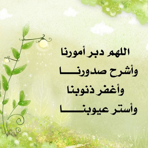 صور دعاء آخر يوم رمضان 2025