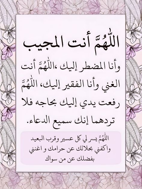 صور دعاء آخر يوم رمضان 2025