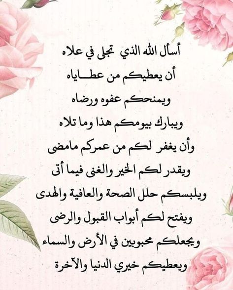 صور دعاء آخر يوم رمضان 2025