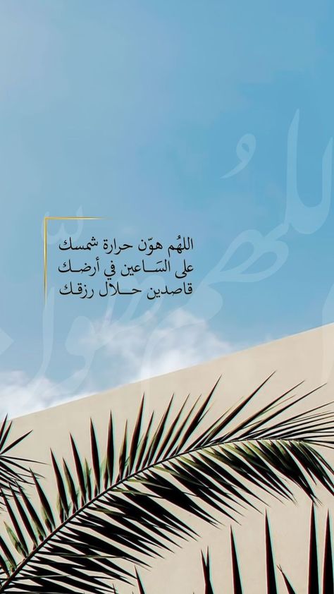 صور دعاء آخر يوم رمضان 2025