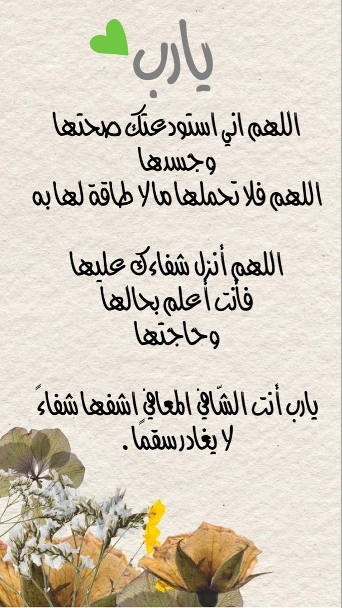 صور دعاء آخر يوم رمضان 2025