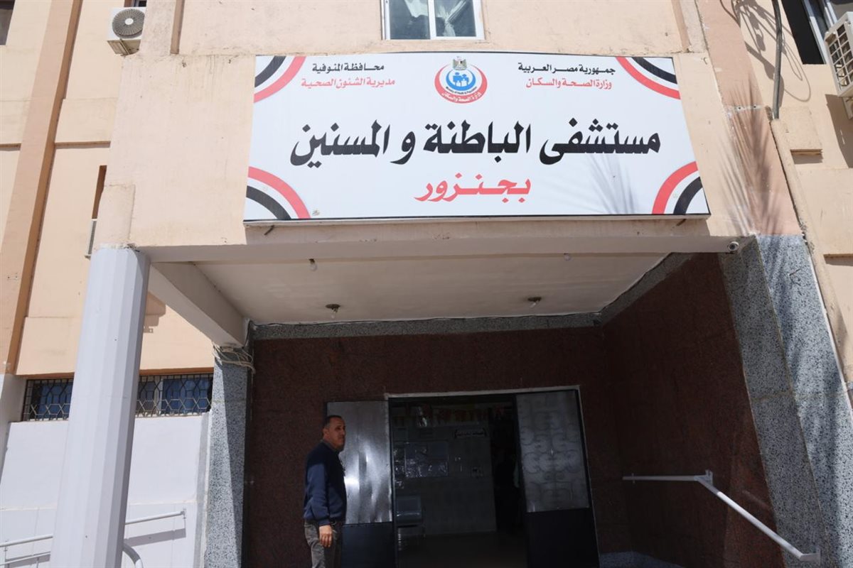 محافظ المنوفية يوزع كحك العيد على المرضى الفلسطينيين والمسنين في بركة السبع| صور&nbsp;