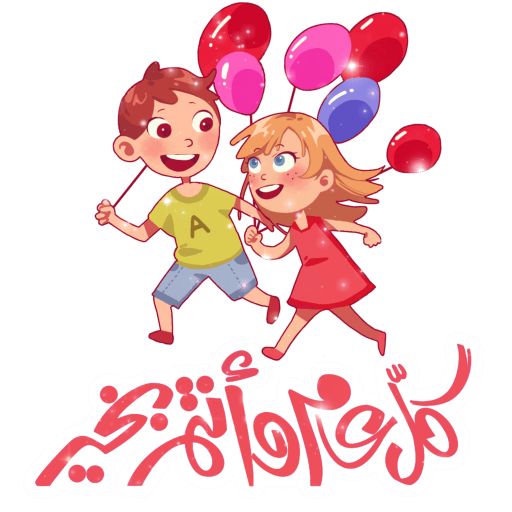 تصميم تهنئة عيد الفطر