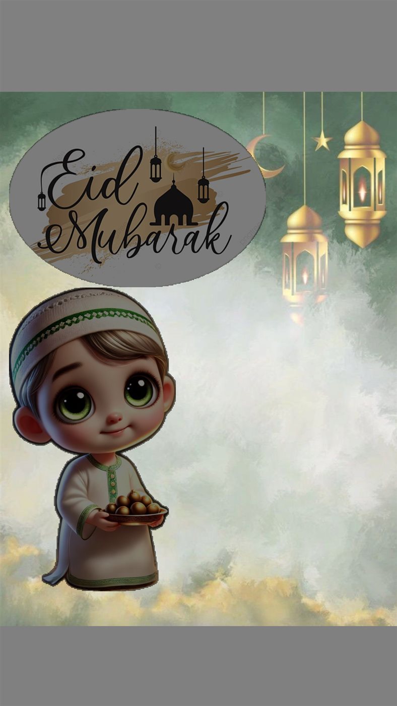 تصميم تهنئة عيد الفطر