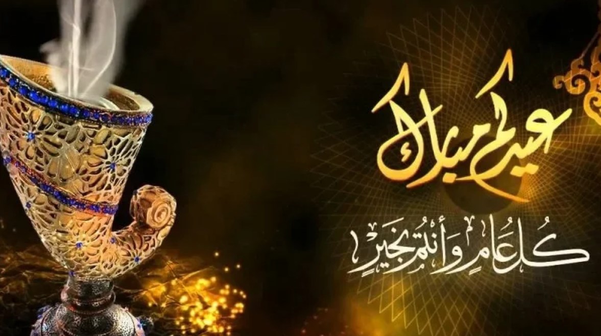 متى تنتهي إجازة عيد الفطر 2025