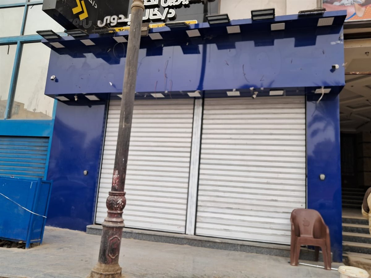 بلبن تزيل اسمها من فرع السويس