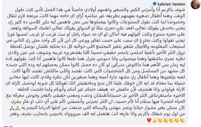 صابرين