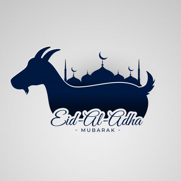 صور تهنئة عيد الأضحى 2025