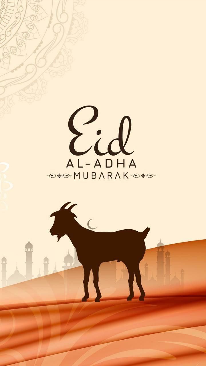 صور تهنئة عيد الأضحى 2025