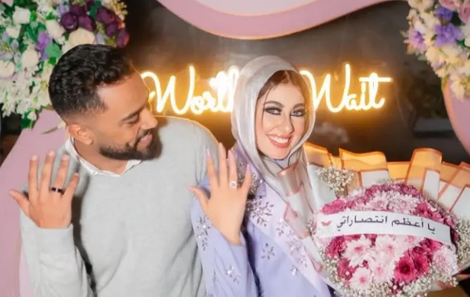 حبيبة النجار وأحمد سليم