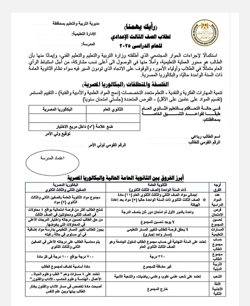مستند&nbsp;