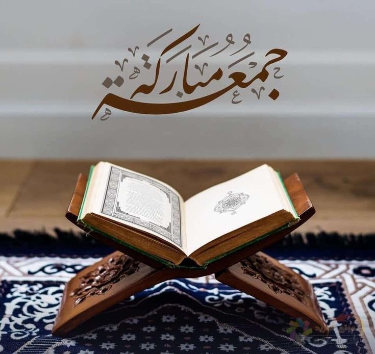 صور يوم الجمعة تويتر