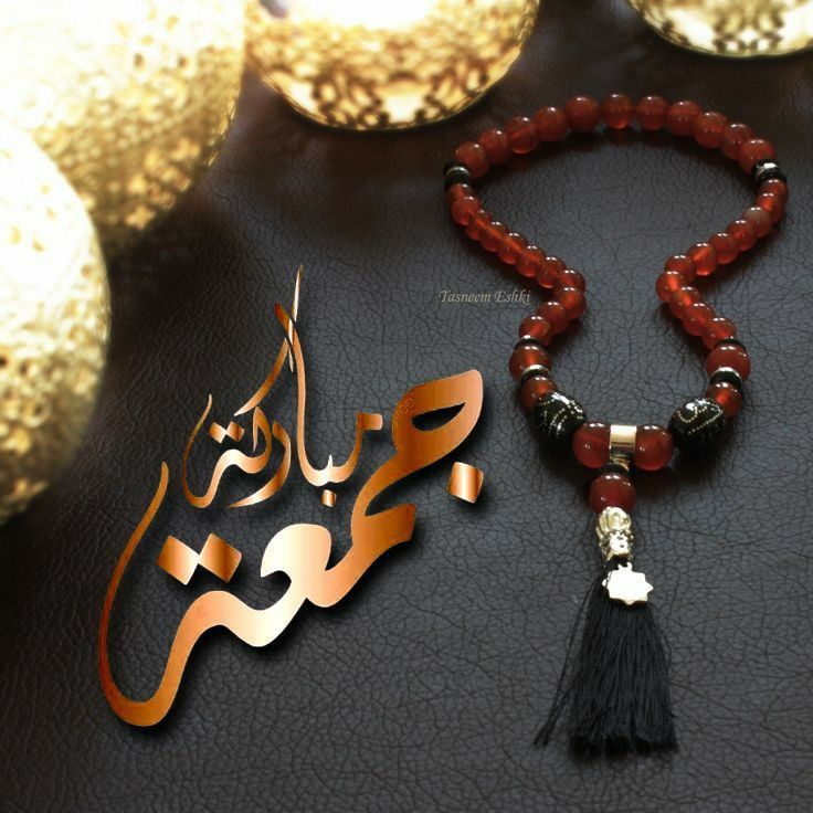 صور يوم الجمعة تويتر