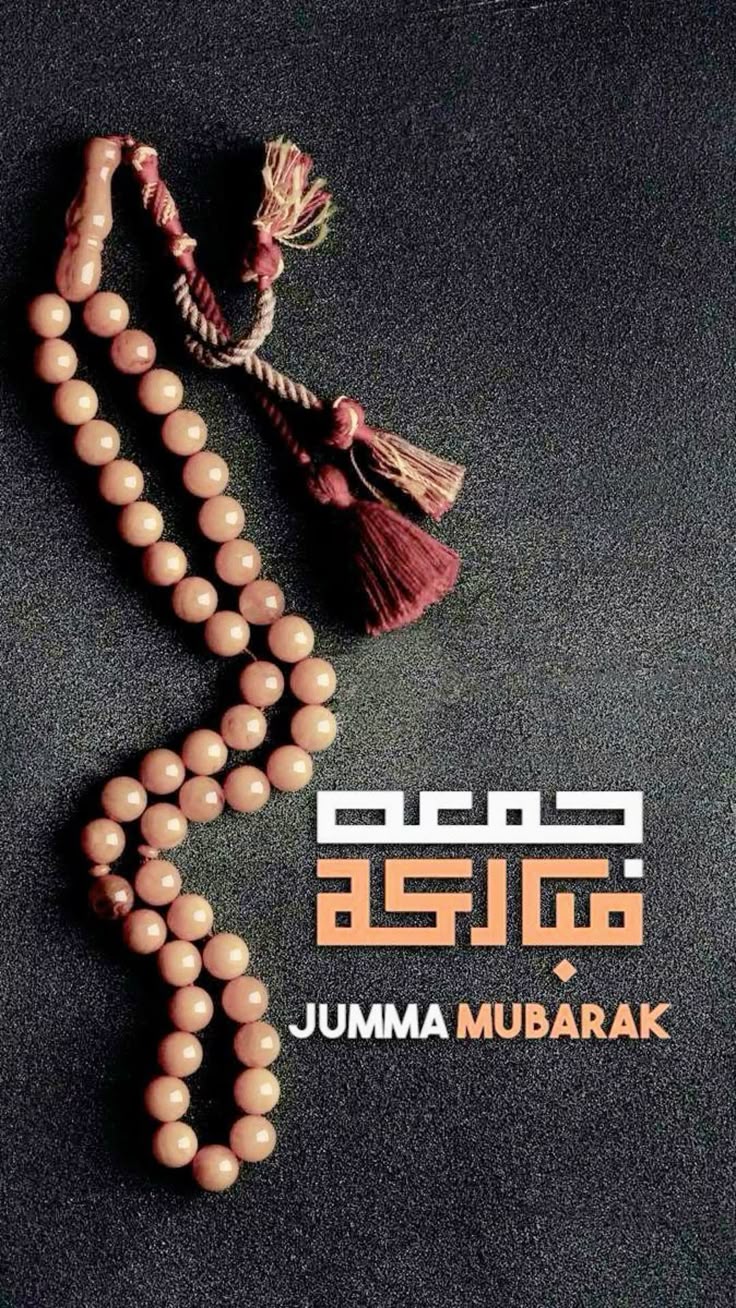 صور جمعة مباركة وصباح الخير