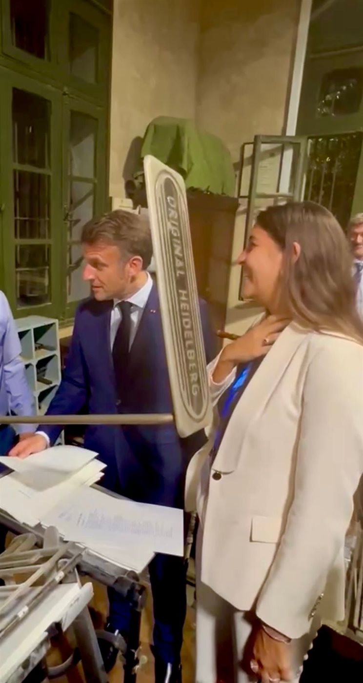 فرح الديباني رفقة الرئيس الفرنسي ماكرون