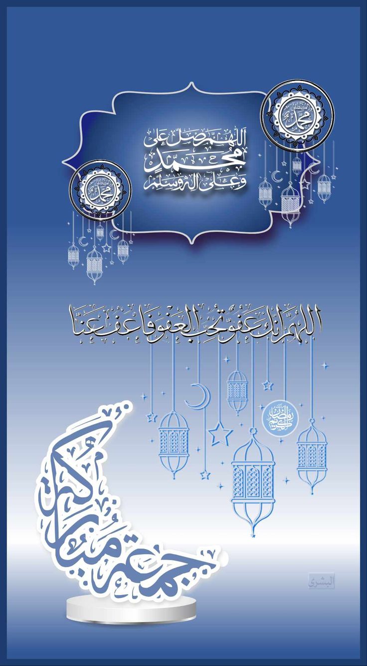 دعاء يوم الجمعة بالصور المتحركة