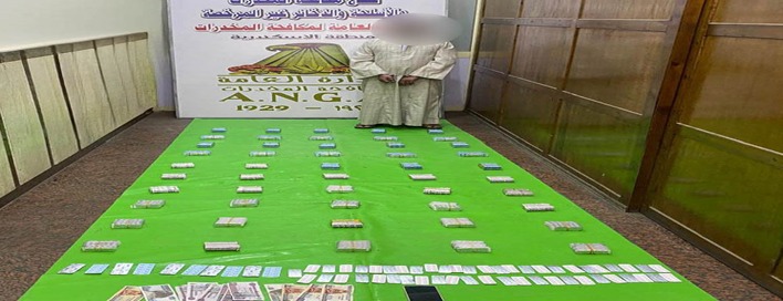 متهم بحيازة المواد المخدرة