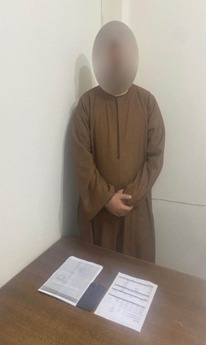 المتهم