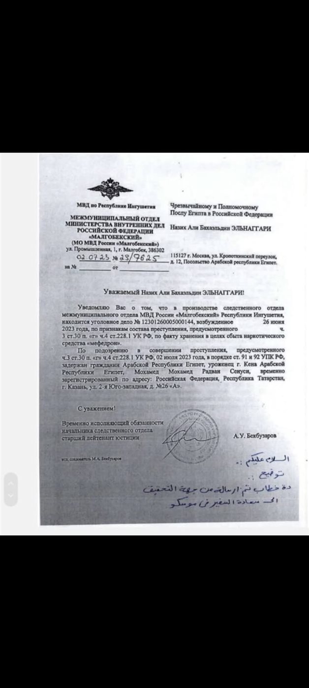 استغاثة اب أقصري لإنقاذ ابنه من الأسر بأوكرانيا