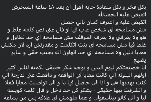 البوست المنشور