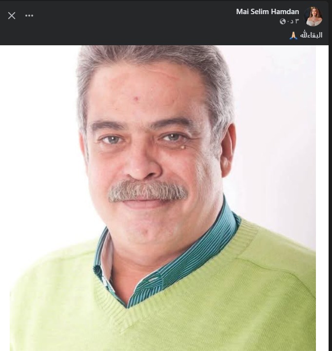 منشور الفنانة مي سليم