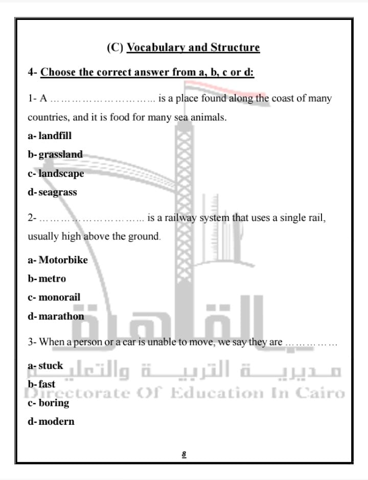 نماذج البوكليت في مادة اللغة الإنجليزية لطلاب الشهادة الإعدادية.