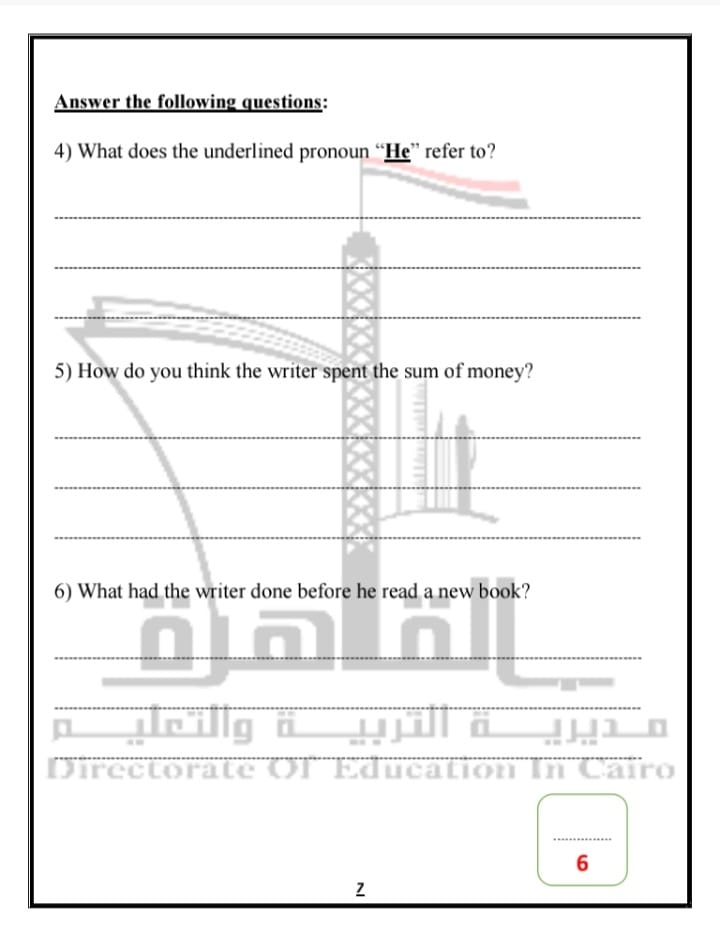 نماذج البوكليت في مادة اللغة الإنجليزية لطلاب الشهادة الإعدادية.