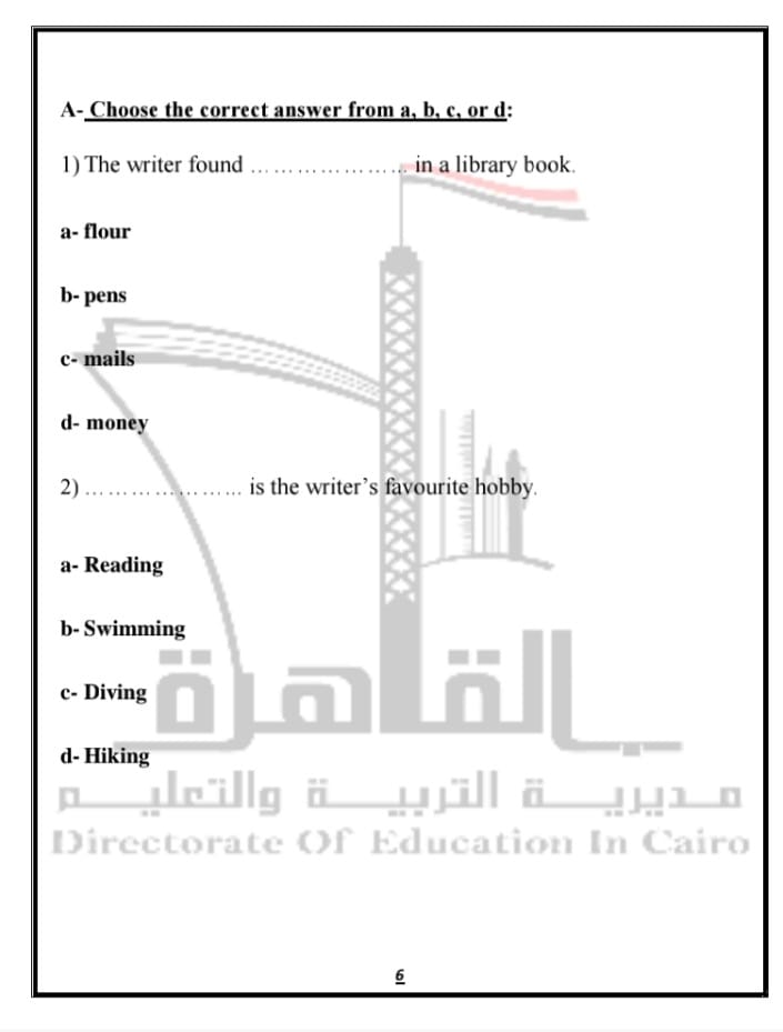 نماذج البوكليت في مادة اللغة الإنجليزية لطلاب الشهادة الإعدادية.