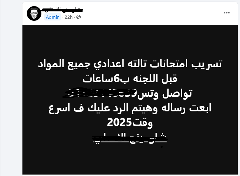 جروب جديد يزعم أنه شاومينج الأصلي